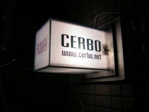 cerbo外観