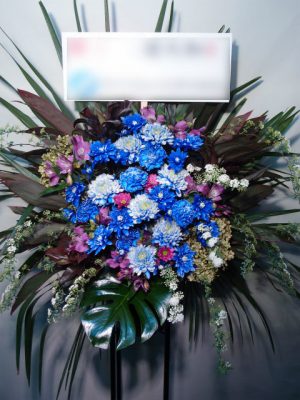 三浦大知様宛（日本武道館・青系）
