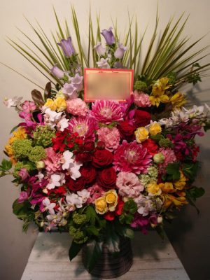 渋谷　オーチャードホール　楽屋花（スタンド花不可）　山崎育三郎様宛