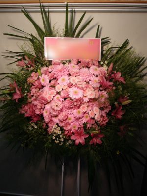 指原莉乃様宛（横浜スタジアム）