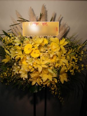 レキシ様宛（国際フォーラム　千代田区有楽町）