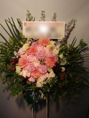 スタンド花　尾崎世界観様宛（日比谷野外音楽堂）