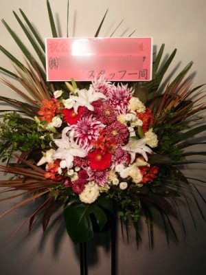 スタンド花　PENICILLIN様宛（渋谷ストリームホール　赤白）