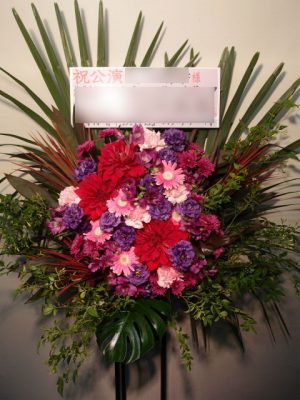 スタンド花　岡村靖幸様宛（ZeppTokyo　赤紫）