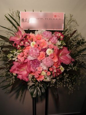 スタンド花　大原櫻子様宛（国際フォーラム　千代田区有楽町）ピンク系