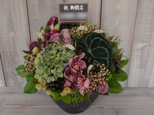 STOP THE ALARM様宛にお届けした開店御祝アレンジメント