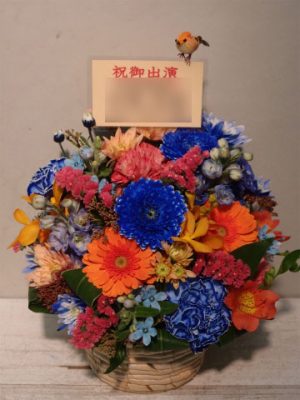 アレンジメント　目黒　千本桜ホール 贈先：様宛 場所：目黒　千本桜ホール（学芸大学駅） イメージ： 用途：公演御祝 その他：鳥オプション