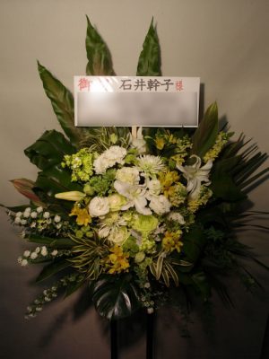 ロビー花　贈先：石井幹子様宛 場所：ニューオータニ パラッツォ イメージ：おまかせ 用途：受賞御祝