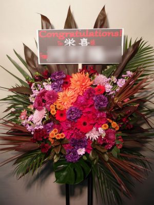 贈先：栄喜様宛 場所：SHIBUYA PLEASURE PLEASURE イメージ：格好良く 用途：公演御祝 その他：チョコっと早いValentine's Day