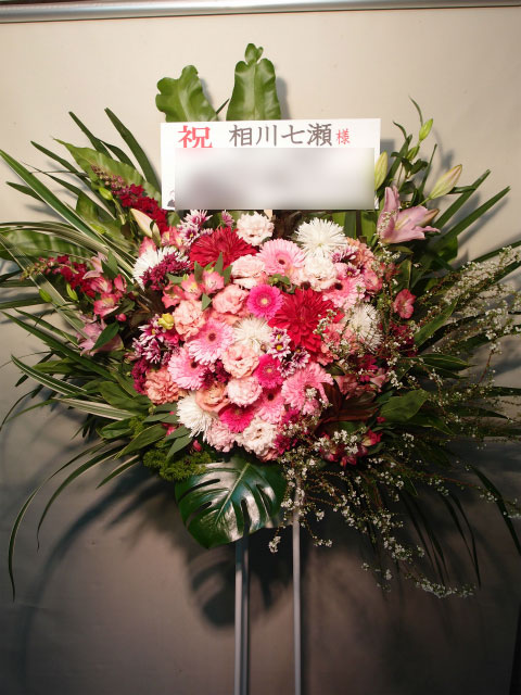 贈先:相川七瀬様宛 場所:SHIBUYA Duo(渋谷区道玄坂) イメージ:おまかせ 用途:コンサート御祝 その他:スタンド札番組ロゴ付き