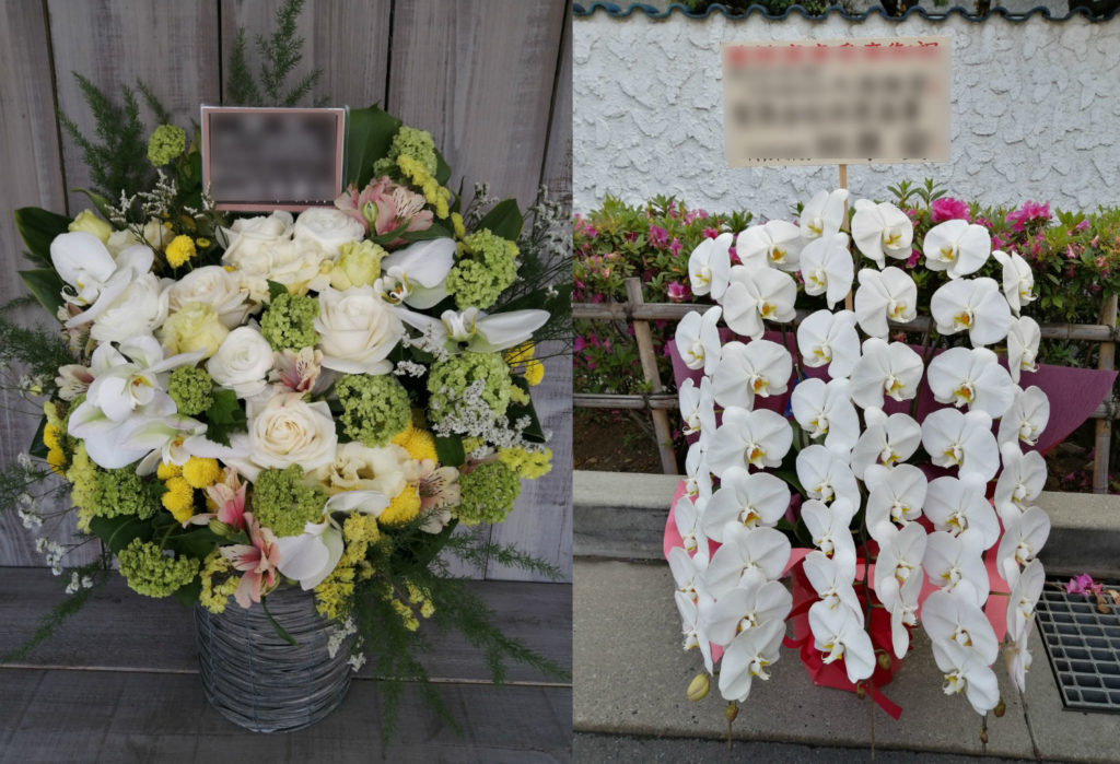 営業再開のお祝いのアレンジメントや胡蝶蘭、スタンド花など。または応援の気持ちを込めて。