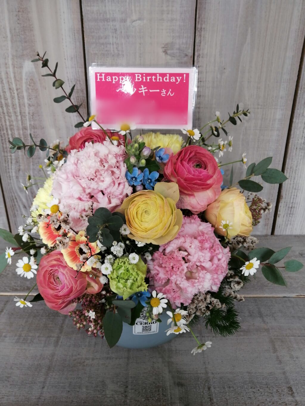 新宿区にお届けした誕生日御祝いのアレンジメントフラワー
