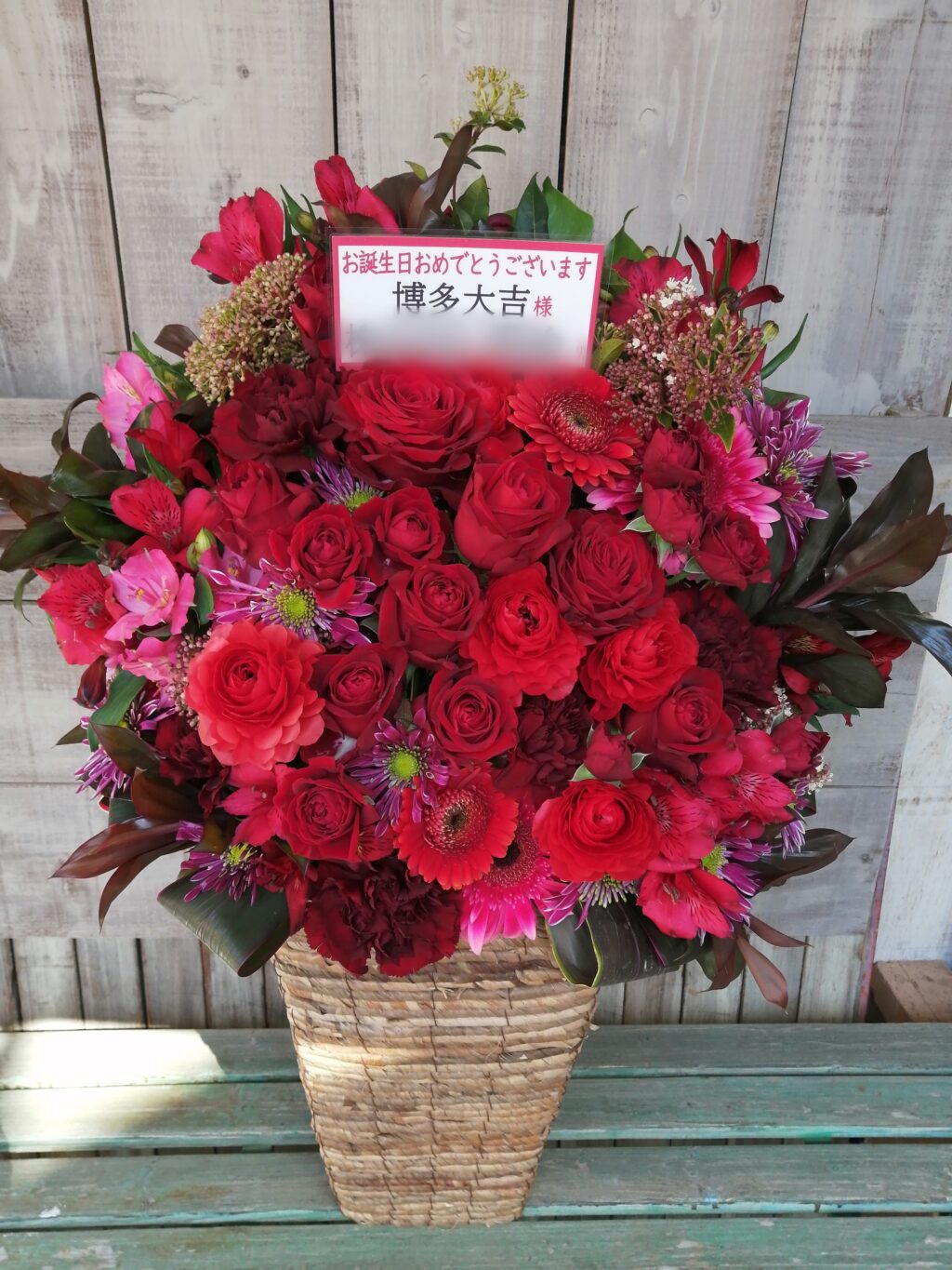 新宿区にお届けした誕生日御祝いのアレンジメントフラワー。赤系で。