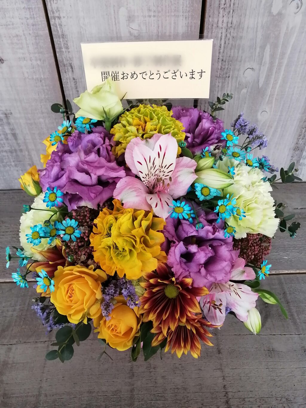 卒展開催御祝いのアレンジメント。お洒落、ダークに。