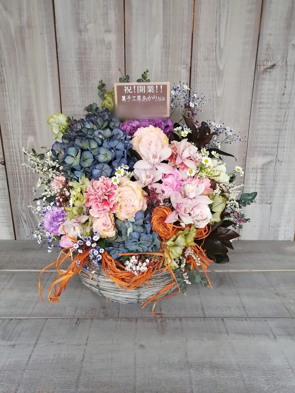 菓子店開業御祝いのアレンジメント。大人の雰囲気で。中目黒の花屋