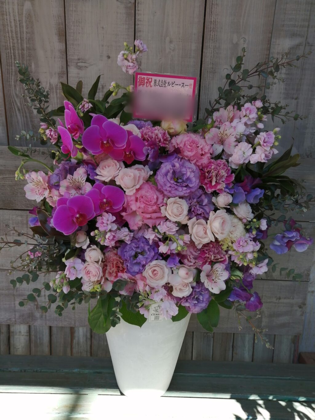 台東区にお届けした移転お祝いのフラワーアレンジメント。オシャレに。目黒区の花屋