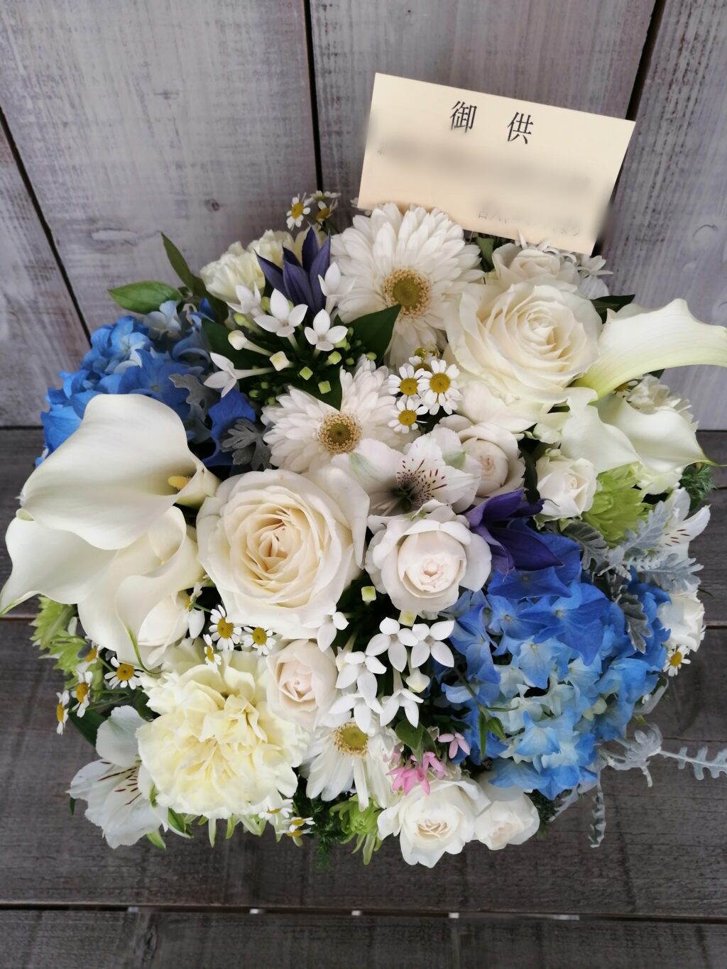 品川区西五反田にお届けした供花