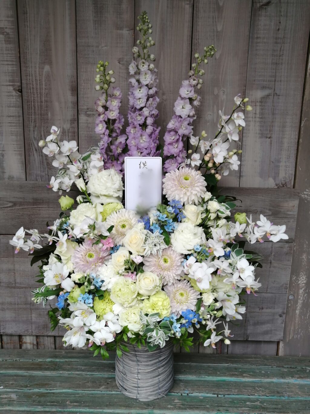 供花 アレンジメント 3回忌の花