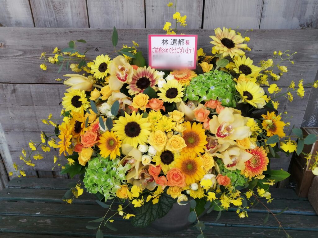 林遣都様宛にお届けした結婚御祝いのアレンジメント。
