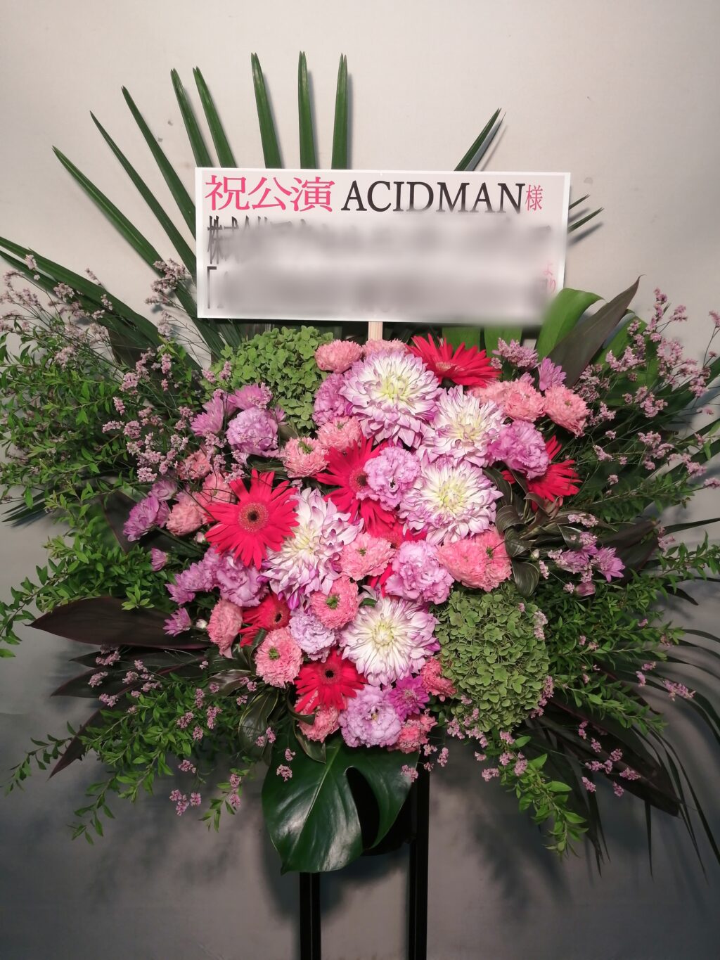 新木場スタジオコーストにお届けしたACIDMAN様宛にスタンド花