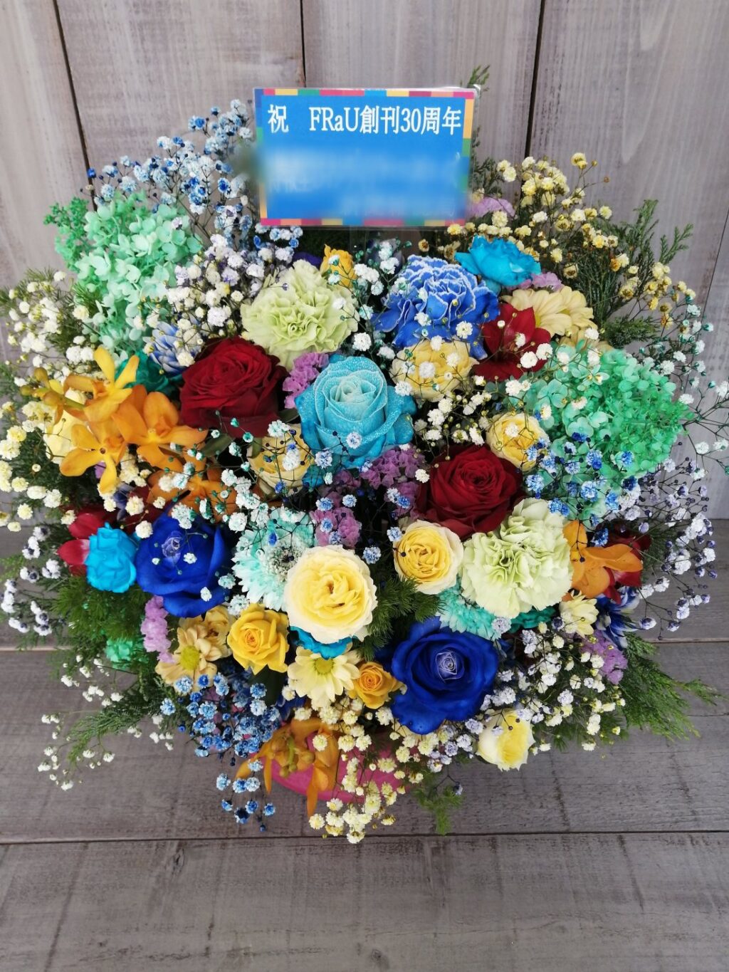 雑誌FRaU様宛の創刊30周年お祝いのアレンジメントsdgs