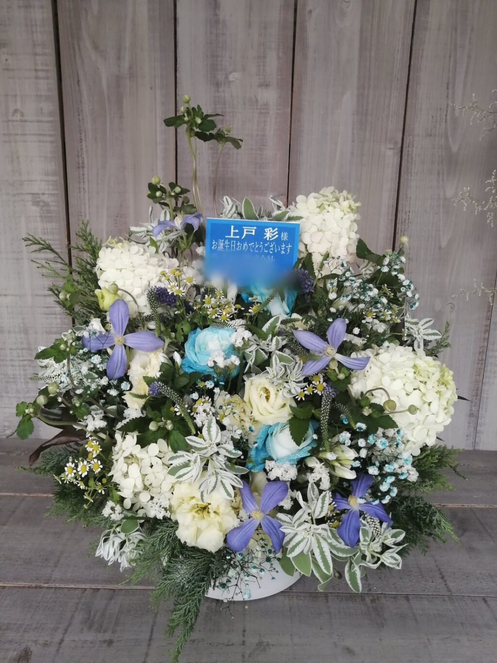 上戸彩様宛にお届けした誕生日御祝いのアレンジメントフラワー