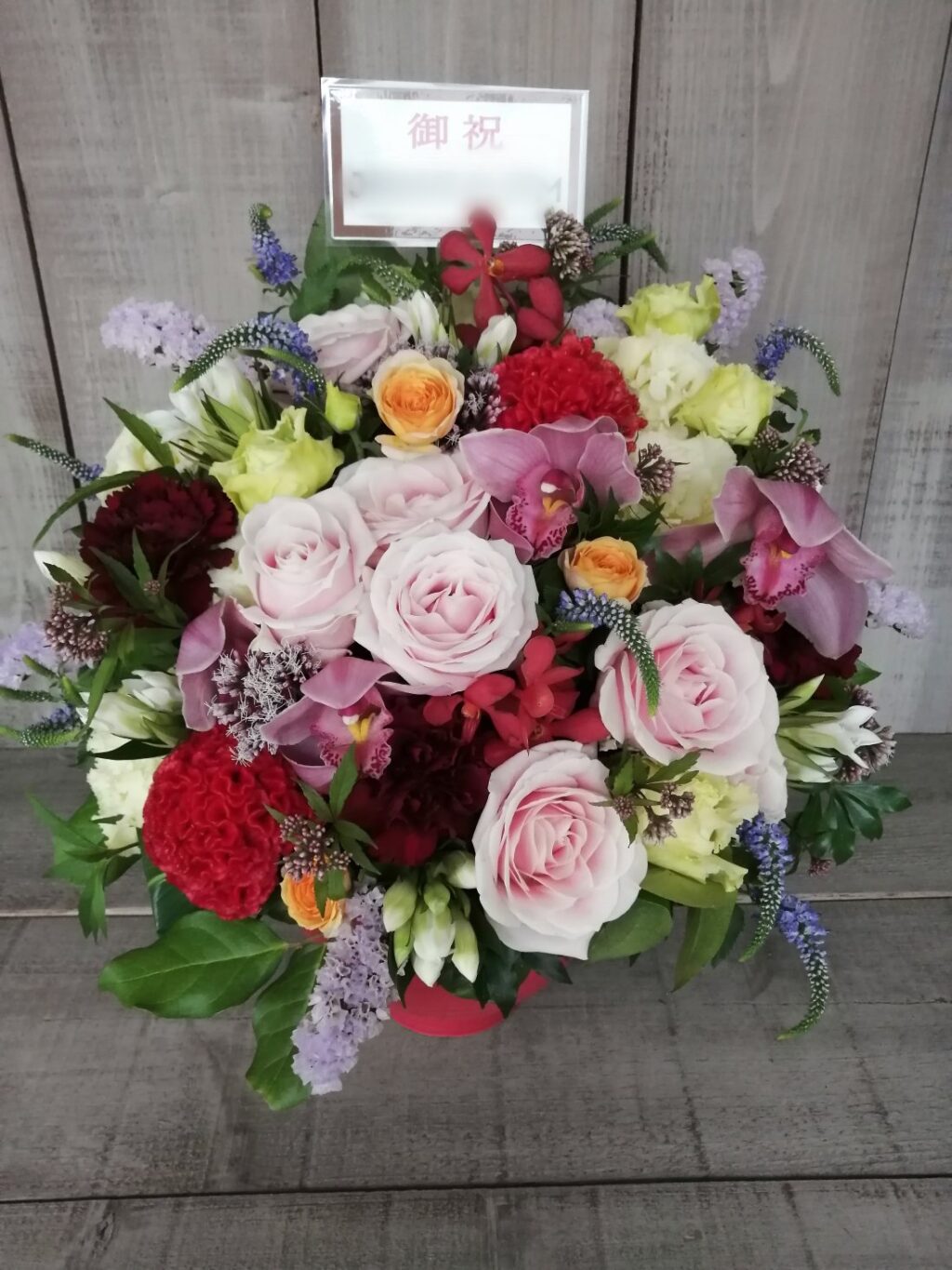 霞が関ビルにお届けした移転お祝いのアレンジメントフラワー
