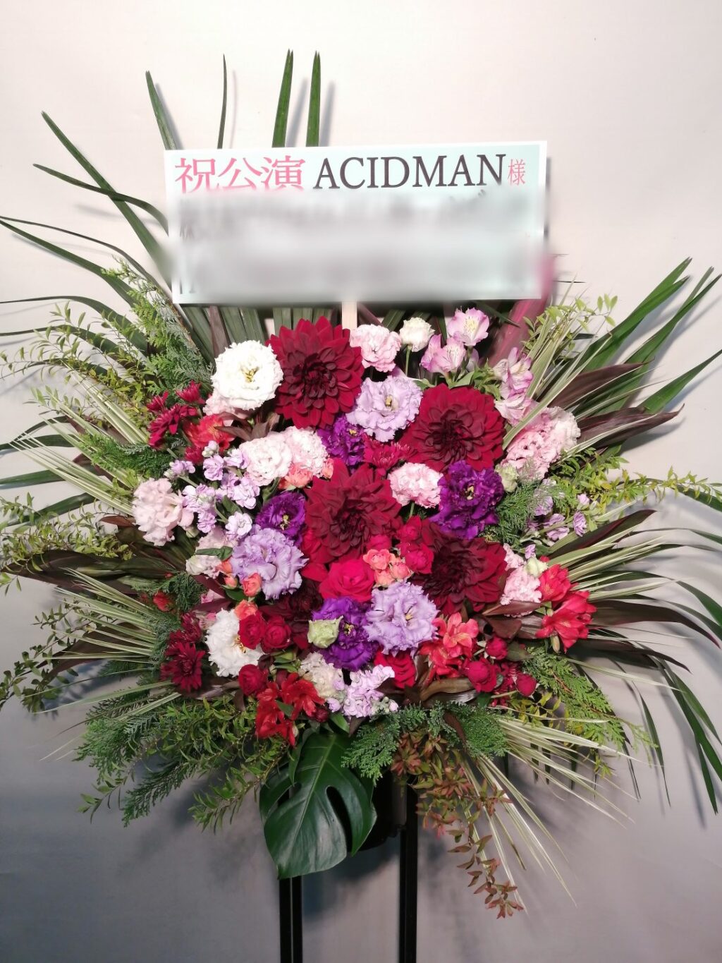 ZeppTokyo　ACIDMAN様宛　スタンド花　フラスタ