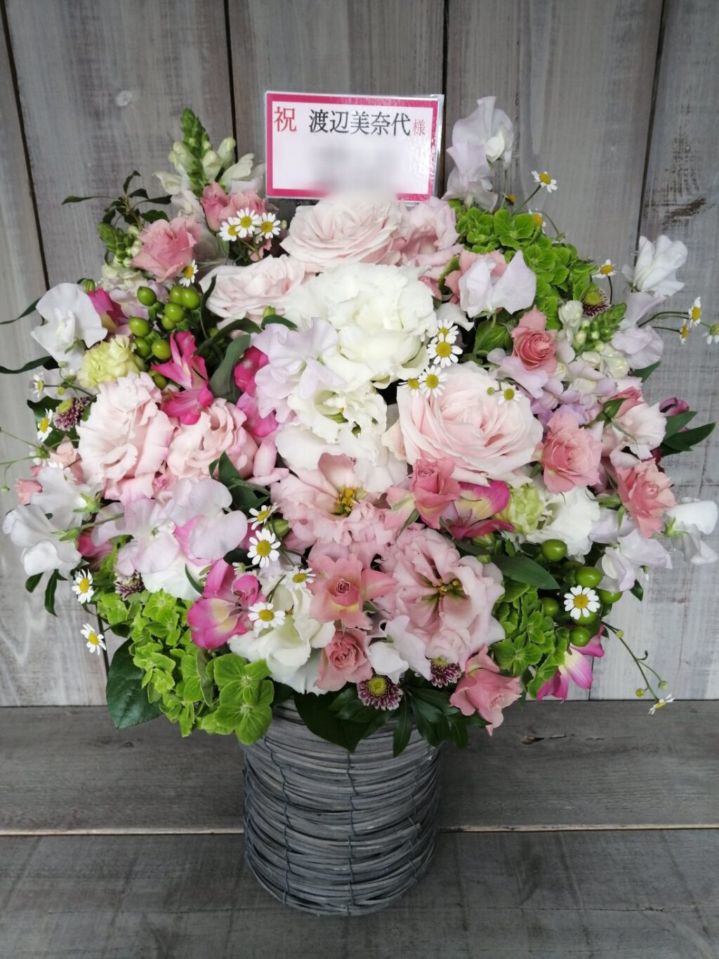 都ホテルにお届けした公演御祝いの楽屋花