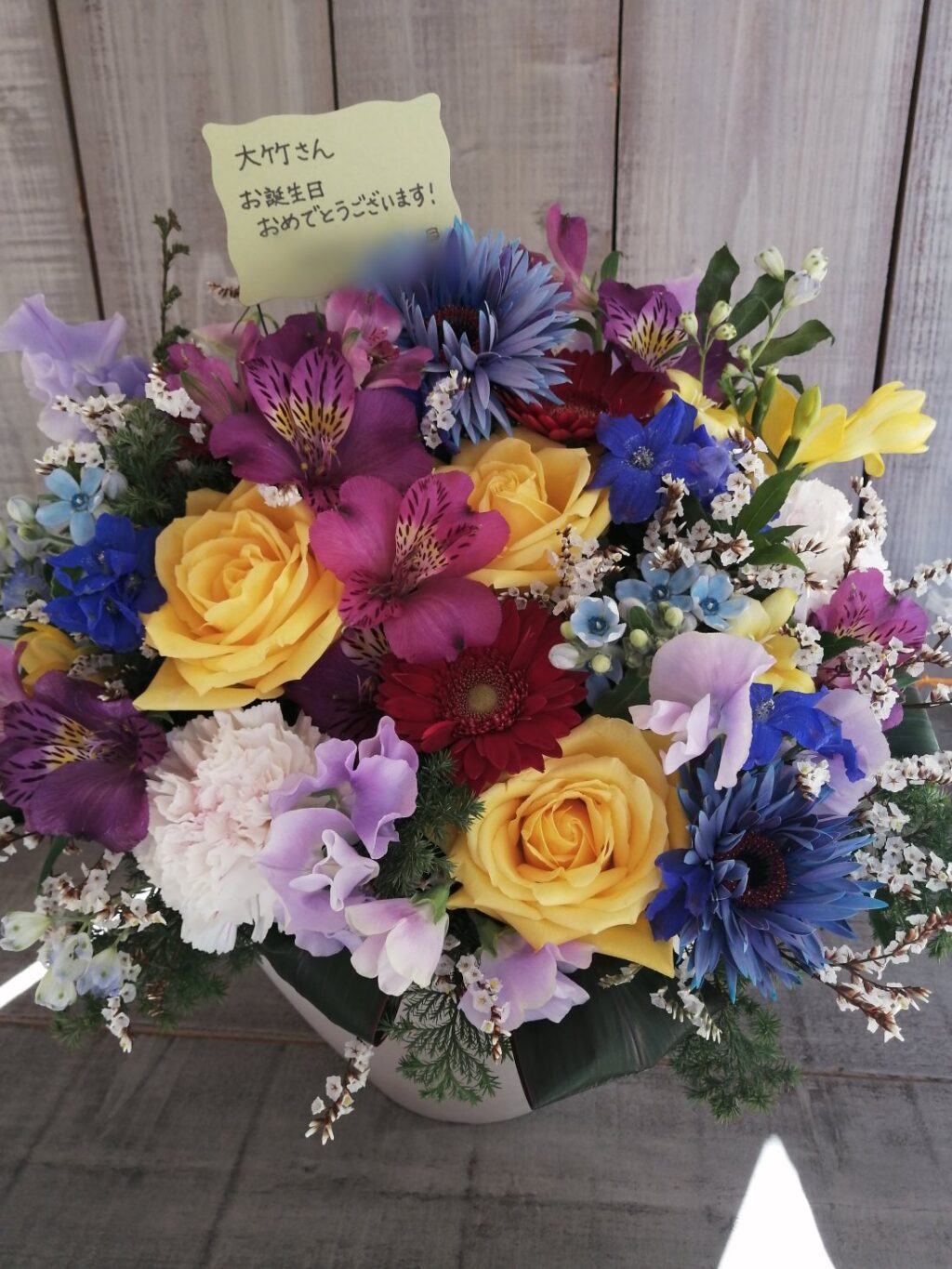 さまぁ~ず大竹様にお届けした誕生日御祝いのアレンジメント