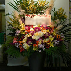 某歌謡番組への御祝のスタンド花　2010-01-20