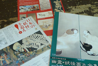 HPちょっと新しく