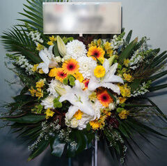 下北沢　本多劇場　結びの庭　出演御祝