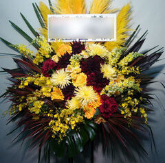 スタンド花公演御祝etc