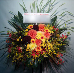 スタンド花・ロビー花を何点か