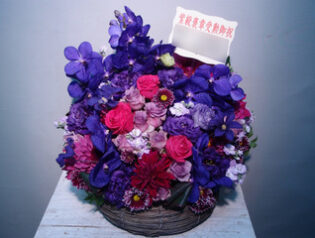 紫綬褒章受勲の御祝