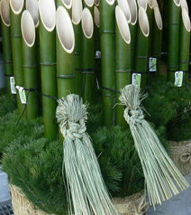 門松　予約受付中