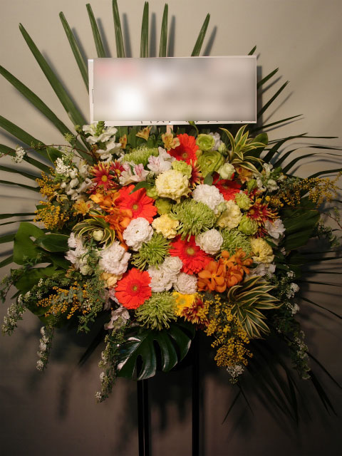 公演御祝、東京