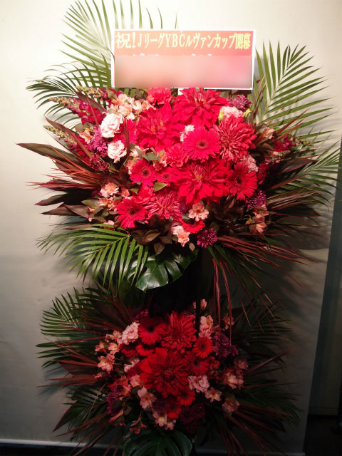 スタンド花　2020.3.001