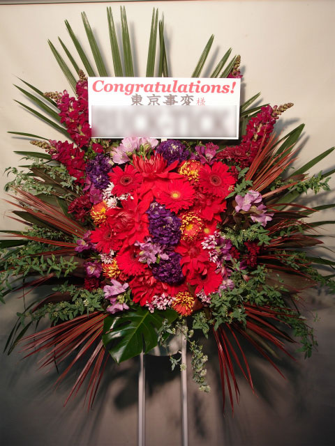 スタンド花　2020.3.002