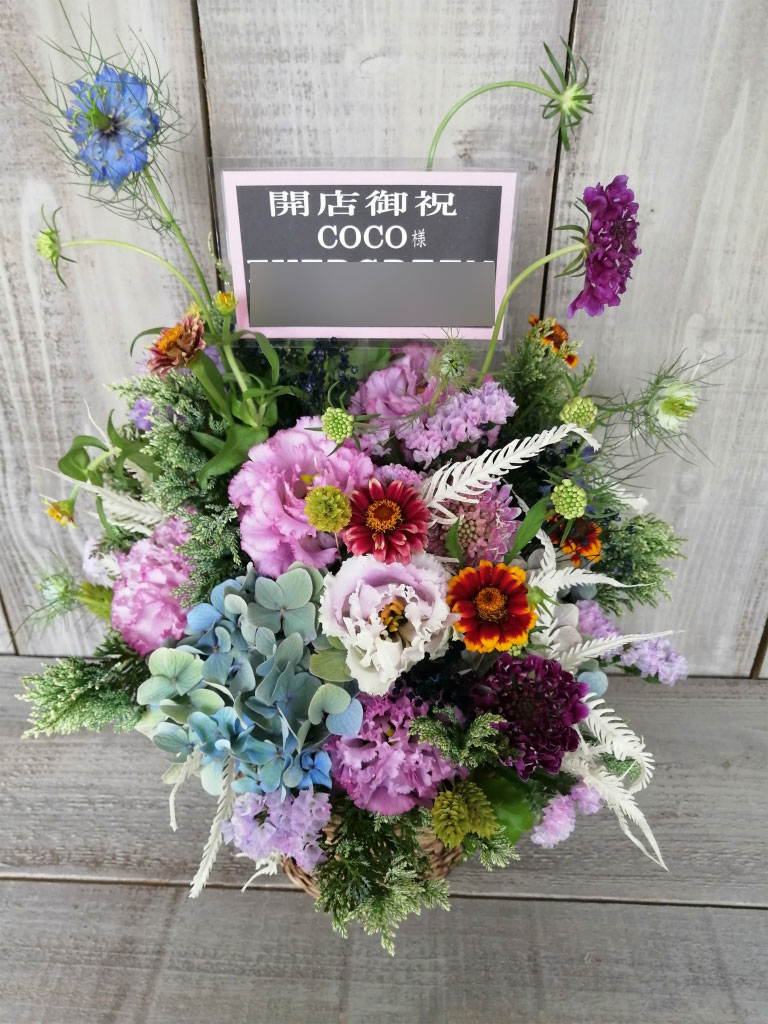 バーや専門店の開店御祝いの花