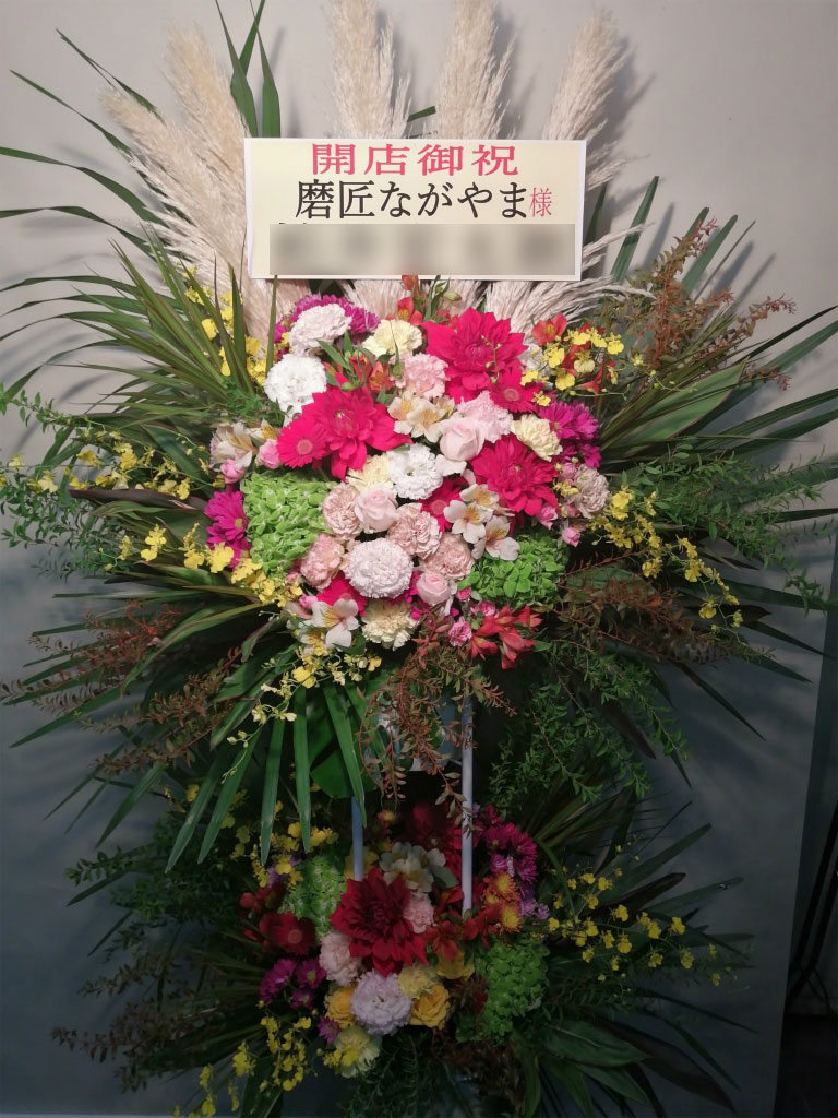 港区赤坂の日本料理店にお届けした開店御祝のスタンド花2段