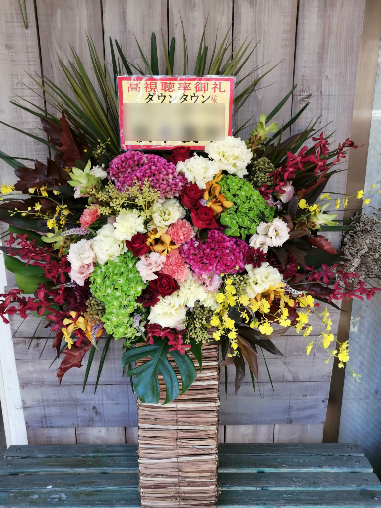 吉本興業本社にお届けしたアレンジメントフラワー