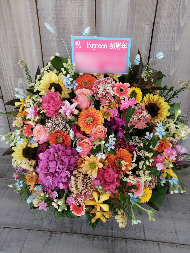 Poteen創刊40周年お祝いのアレンジメントフラワー