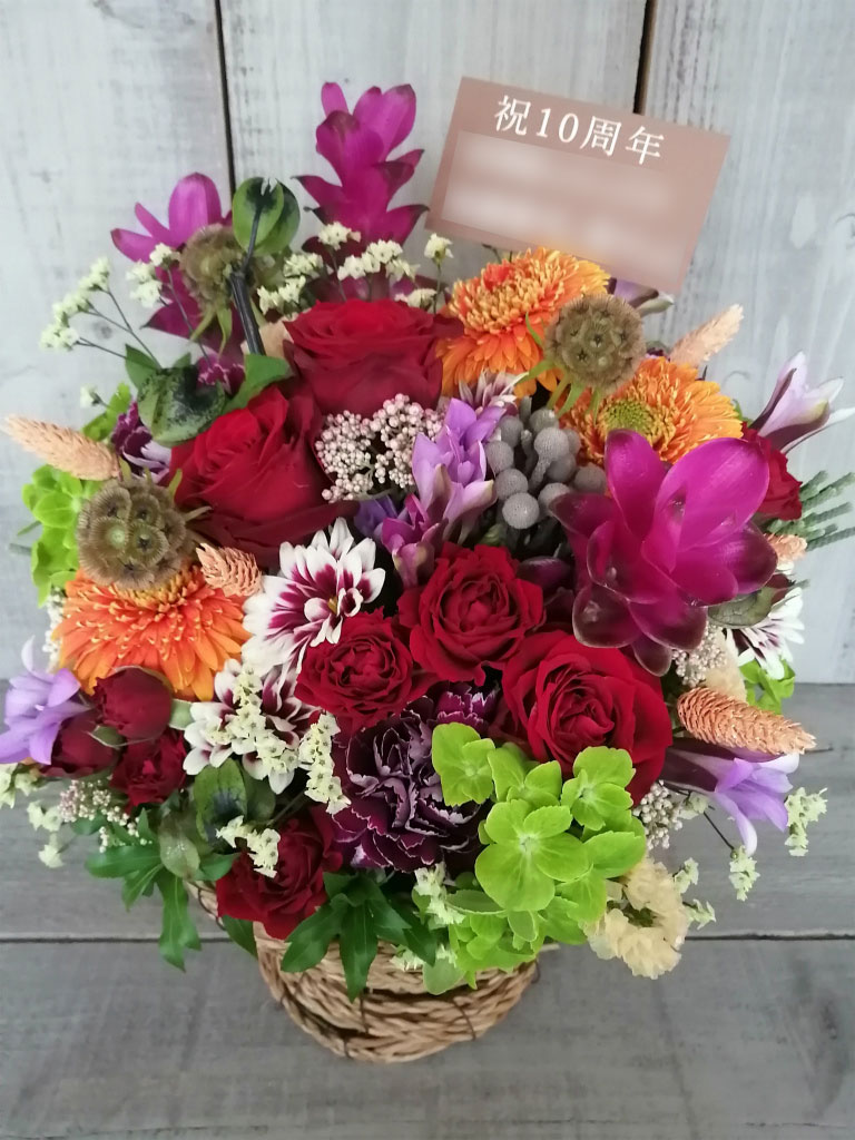 新宿区西新宿にお届けした10周年お祝いのアレンジメントフラワー