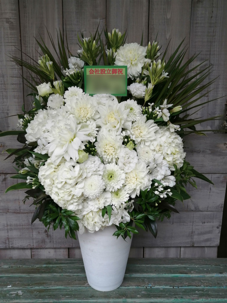 会社設立御祝いのアレンジメントフラワー　渋谷区恵比寿にお届け