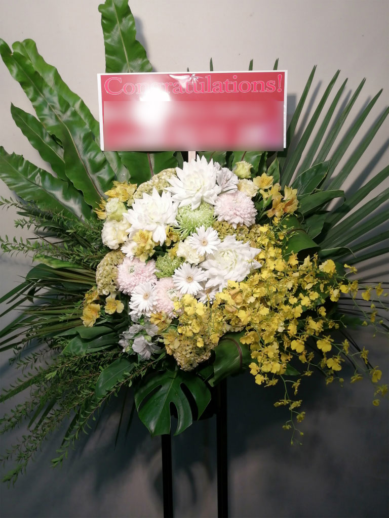 渋谷区神宮前4にお届けした開店お祝いのスタンド花