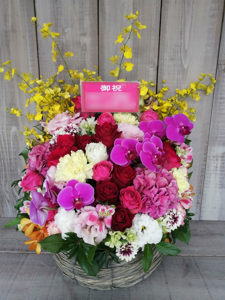 愛知県に宅配便でお届けした移転お祝いのアレンジメントフラワー