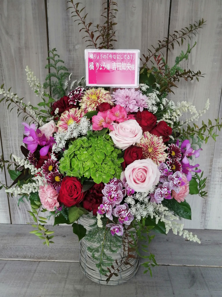 Ask / 演劇カンパニー 曲者 「今なに」様宛にお届けしたアレンジメント