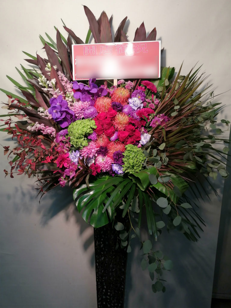 中目黒のマーク松岡様宛にお届けした開店御祝のスタンド花